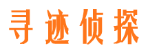 乌什市侦探调查公司